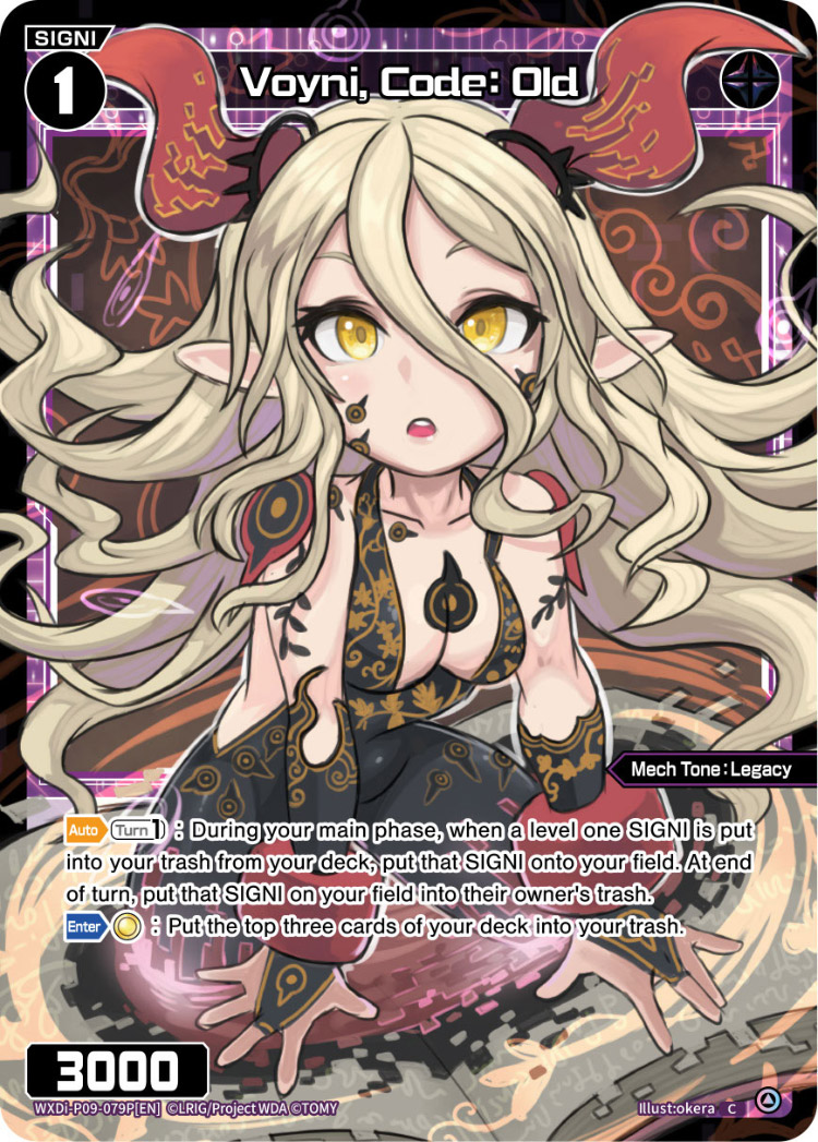 CardList｜WIXOSS-ウィクロス- | TOMY Company, Ltd.